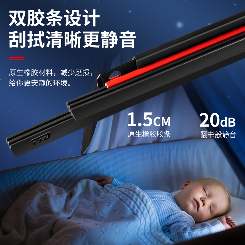 WULING QINGKONG AIREV 와이퍼 더블 스트립 신 에너지 자동차 AIREV 뼈없는 특수 자동 와이퍼 블레이드 4S