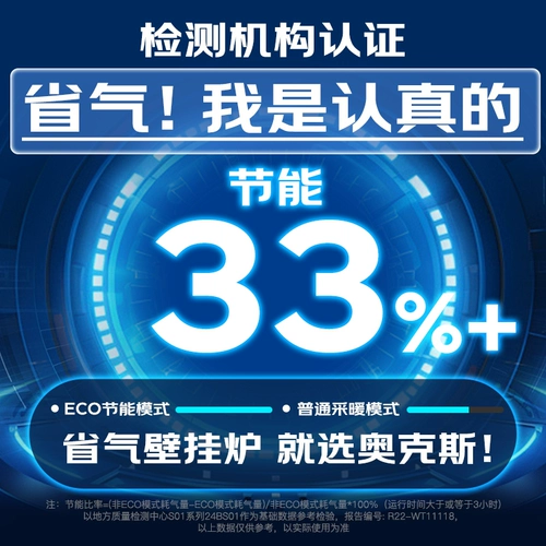 Дубовая газовая стена -котел с природным газом. Домашний нагреватель