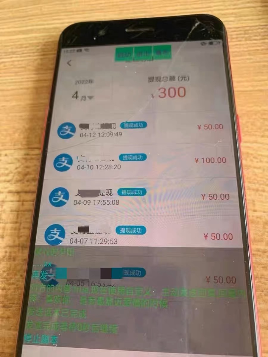 소소하게 돈 버는 프로젝트 부업 및 온라인 취업 보이스룸 채팅방 교제 및 데이트 APP 창업용 휴대폰 실용 소프트웨어