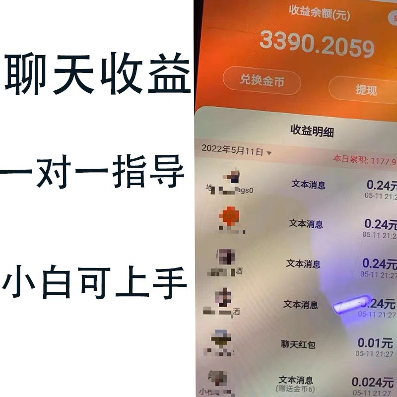 소소하게 돈 버는 프로젝트 부업 및 온라인 취업 보이스룸 채팅방 교제 및 데이트 APP 창업용 휴대폰 실용 소프트웨어