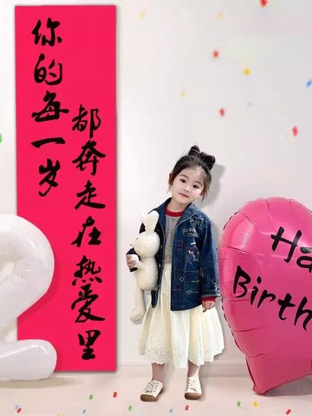 宝宝生日布置场景装饰数字气球挂布男女孩儿童周岁派对拍照背景墙