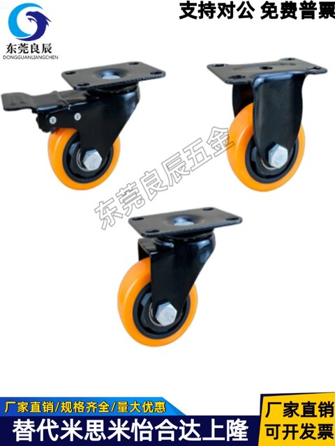 Casters CBL01/CBL11/CBL21/CBK01-D40/D50/D63/D75/D100/D125-N/P/U