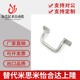 UHFNSG UHFNGG48/66/88/100/110/120/125/160-S/G Angle seat with pad handle