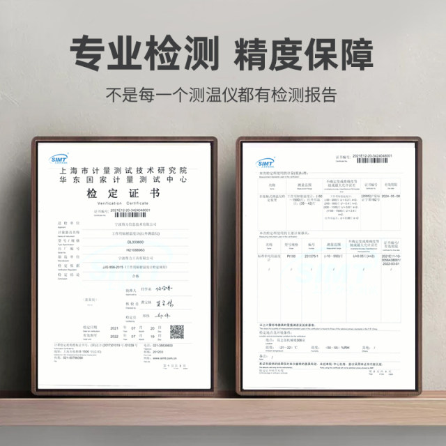 得力工具油温枪手持工业高精度测温枪红外线水温烘焙彩屏测温仪