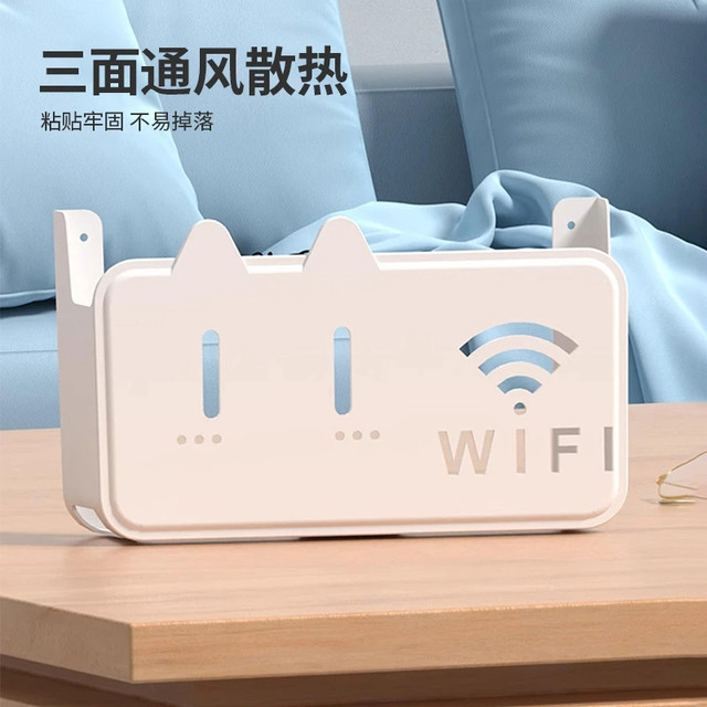 猫咪路由器置物架无线电视机顶盒wifi放置架壁挂式免打孔收纳盒子