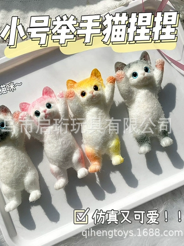 Маленький слайм, игрушка, реалистичная кукла, антистресс, кот