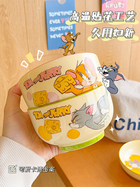 猫和老鼠陶瓷米饭碗2025新款高颜值可爱儿童饭碗个人专用一人一碗