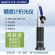 Vante sugar meter refractometer fruit sweetness measurement instrument concentration Bomido honey salinity test high precision
