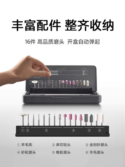 Mi Home Appliance Grinding Pen Handheld Polishing Electric Grinding Artifact Woodworking Cutting Jade Carving Machine Tool Xiaomi Official