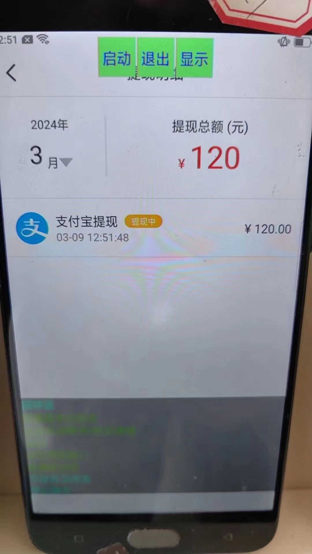완전자동 채팅 온훅 프로젝트 자동읽기 미니게임 프로젝트 CPC 광고 제휴 온훅 독서 프로젝트