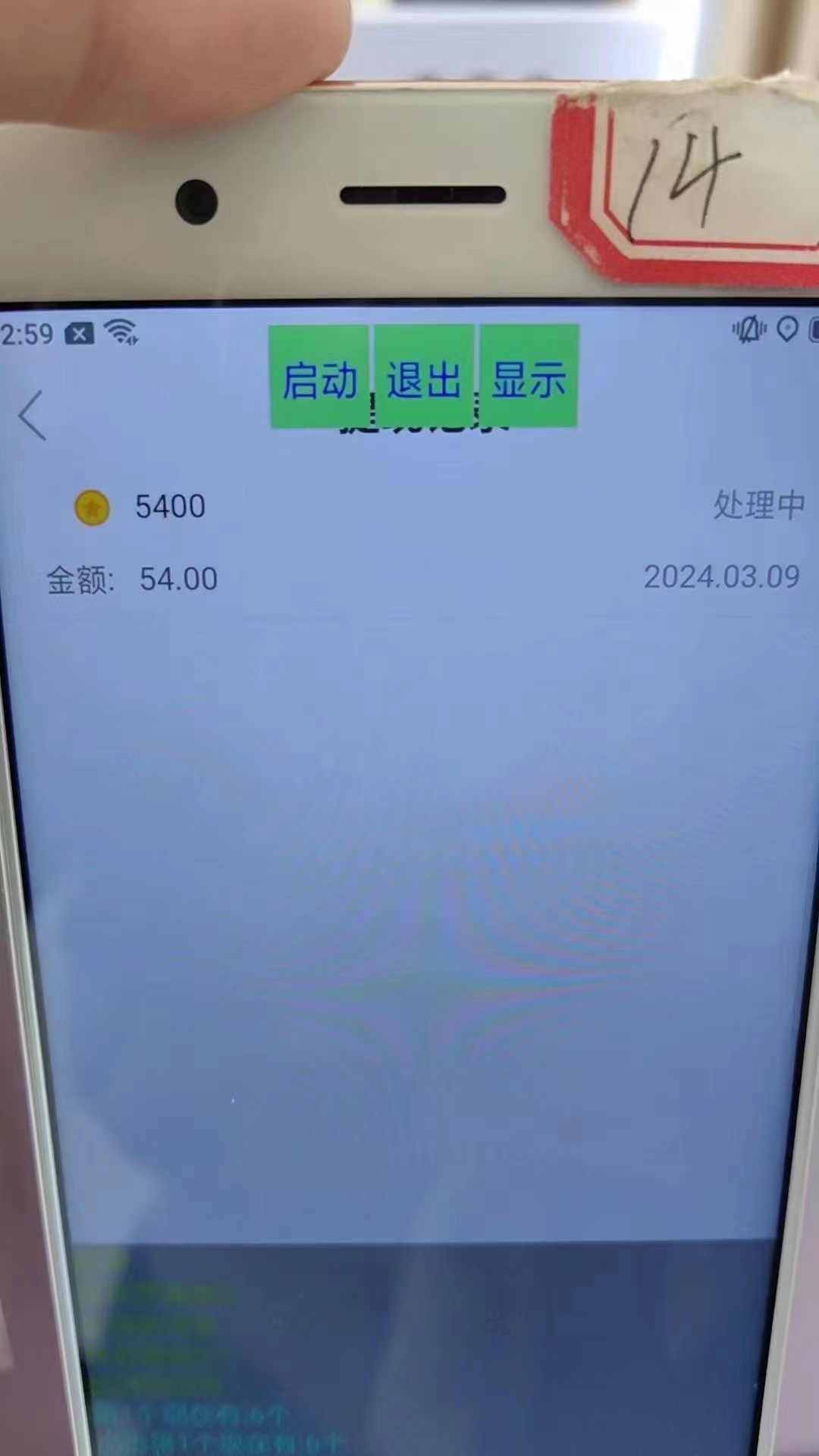 완전자동 채팅 온훅 프로젝트 자동읽기 미니게임 프로젝트 CPC 광고 제휴 온훅 독서 프로젝트