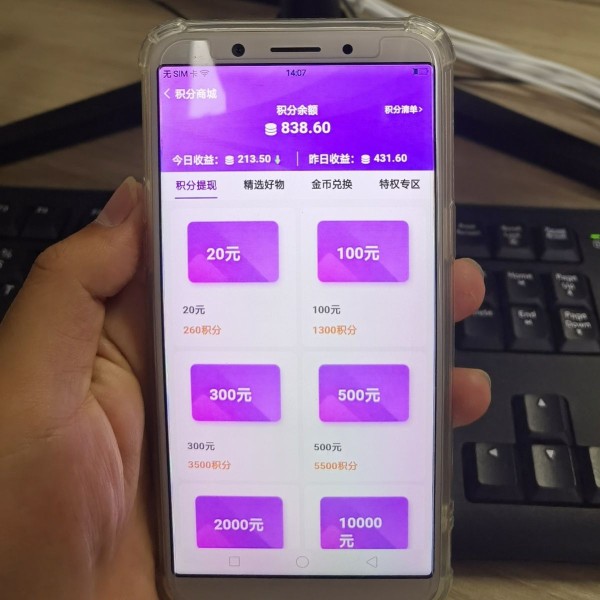 채팅 소프트웨어 일대일 생방송 채용 채팅 노조 소셜 소프트웨어 끊기 소프트웨어 스크립트 무인 영상