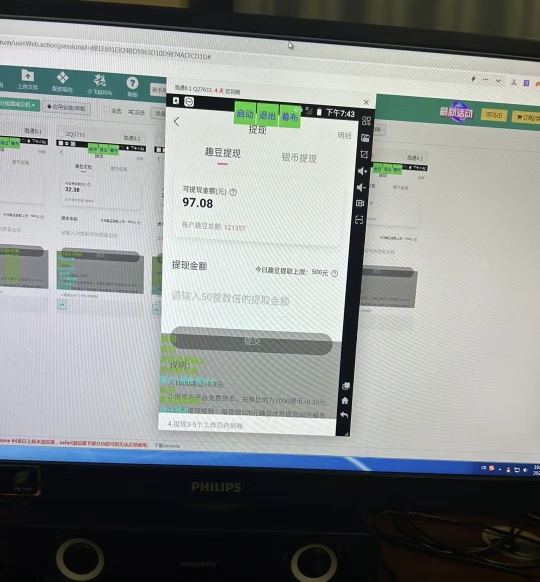 새로운 자동 채팅 스크립트 끊기 프로젝트 지능형 응답 음성 비디오 컴퓨터 휴대 전화 소프트웨어 프로젝트 소스