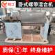 Potassium nitrate horizontal screw belt mixer Electric stainless steel mixer Flour horizontal mixer