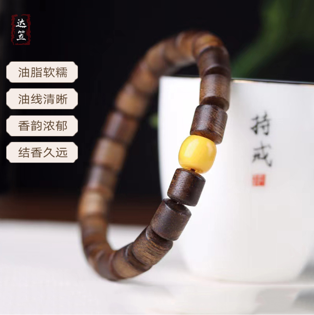 달리 베트남 나트랑 황 QINAN AGARWOOD 배럴 구슬 팔찌 남성 밀랍 팔찌 여성 문화 및 민족 스타일 액세서리 쥬얼리