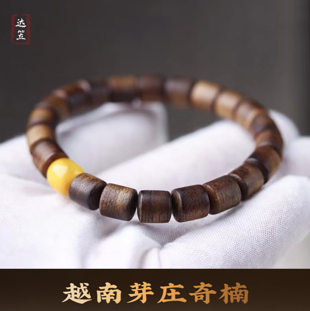 달리 베트남 나트랑 황 QINAN AGARWOOD 배럴 구슬 팔찌 남성 밀랍 팔찌 여성 문화 및 민족 스타일 액세서리 쥬얼리