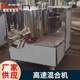 Vertical high-speed mixer Amino acid mixing mixer Adhesive material high-speed mixing equipment manufacturer supplies
