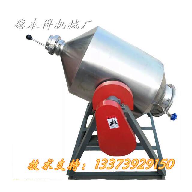 New laboratory mixer Stainless steel drum dry powder mixer Waist drum powder mixer Low price