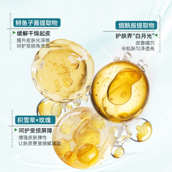iwiw鎏金鱼子酱烟酰胺焕活身体乳保湿润养清爽留香秋冬润肤霜 — 4