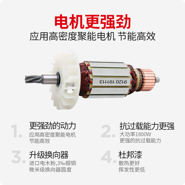 Jindu electric tool accessories Daquan water drilling rig 9120 8260 9300 Rotor stator original accessories
