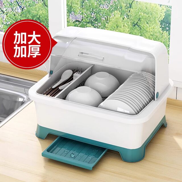 日本JSMC厨房沥水碗柜带盖餐具碗碟置物架台面多功能装碗筷收纳盒