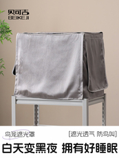 Кейдж костюм