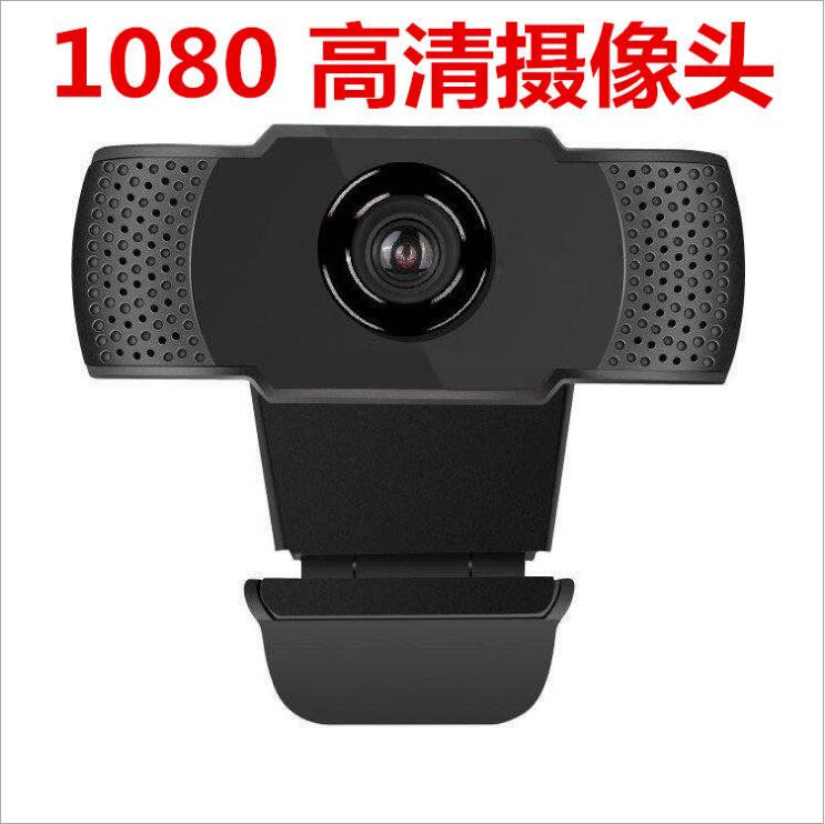 V2 1080P HD 컴퓨터 카메라 라이브 방송 카메라 웹캠 USB 드라이버가 필요없는 국경 간 스팟