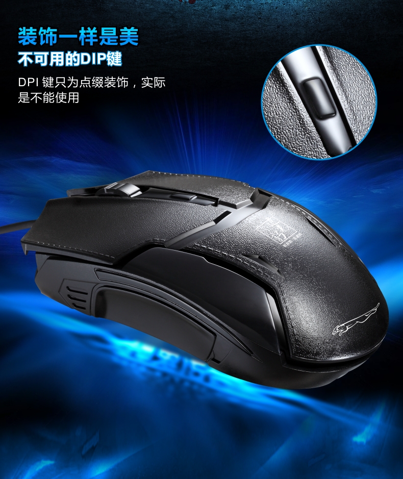 CHASING LIGHT LEOPARD 179USB 유선 마우스 노트북 데스크탑 마우스 사무실 프로모션 게임 마우스 제조 업체 도매