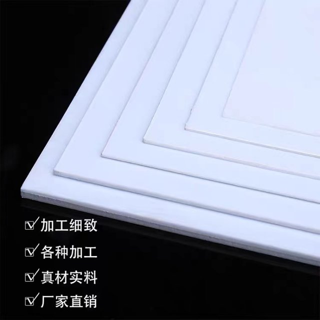 ABS sheet thin plate white abs sheet 0.5/0.8/1/2/3/4/5mm white sand plate plastic model board
