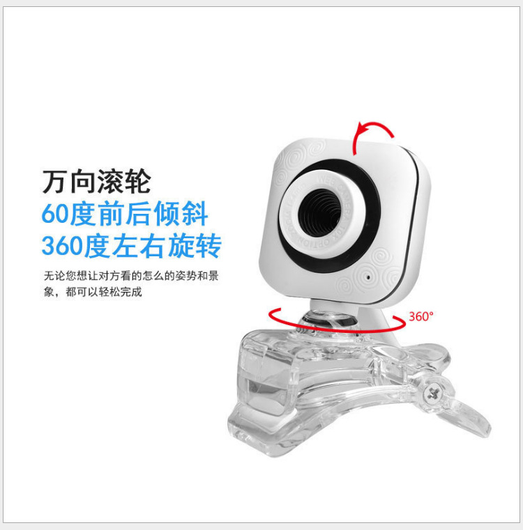 화이트 클립 디지털 카메라 도매 드라이버가 필요 없는 컴퓨터 카메라 노트북 비디오 헤드밴드 마이크 온라인 수업