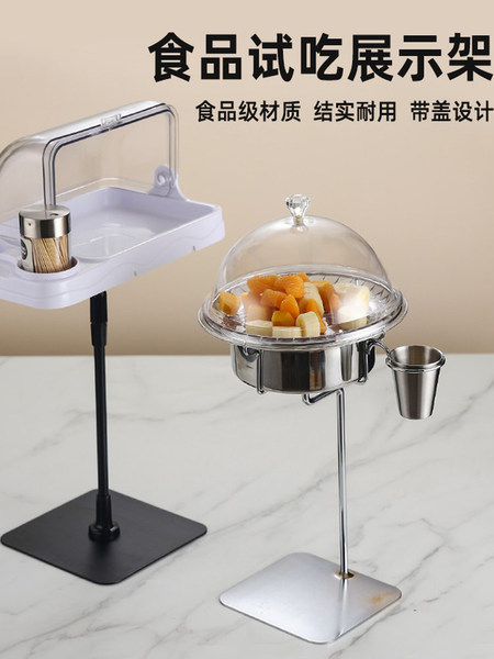 超市水果试吃台带盖面包店零食食品展示台烘焙透明托盘试吃展示盘