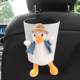 Car trash can tissue box two-in-one multi-functional storage barrel internet celebrity cartoon car handrail storage barrel