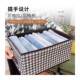 Clothing storage box houndstooth household wardrobe layered storage artifact placing clothing fabric folding storage basket