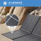 Solar folding bag 18V/36V photovoltaic power generation panel lathe car RV 600 watt charging system without installation outdoor