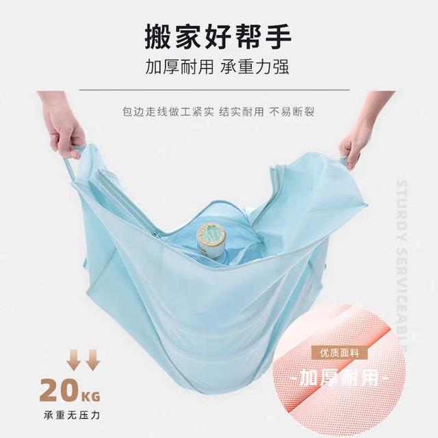 大容量防潮棉被衣物收纳袋家用整理袋装被子搬家打包编织袋子专用