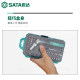 Shida multi-angle ratchet screwdriver set for household 6.3mm rotary handle small sleeve tool set 05495