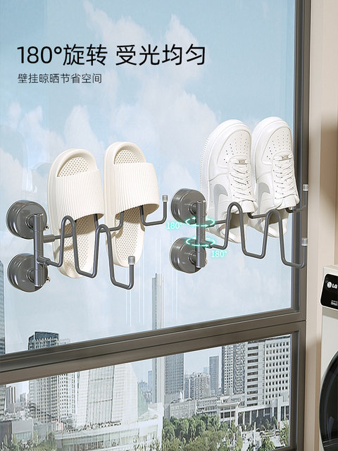 Suction cup shoe drying rack without punching wall-mounted household balcony drying rack storage sandals shoe drying sink drain bag
