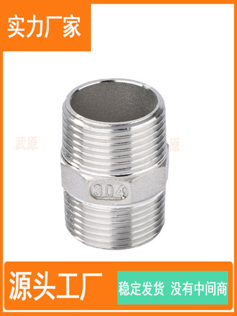 304 Thickened Stainless Steel Hexagonal Outer Wire Double-Head Outer Wire Joint Stainless Steel Hexagonal Section Pressure Outer Wire 4 Minutes 6 Minutes 316