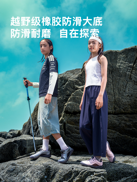 pineapple菠萝秋新款儿童运动鞋男女童跑步户外登山鞋赤足暴走鞋 — 5