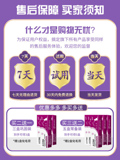 猫用化毛膏猫咪专用去毛球调理肠胃排毛益生菌营养膏狗用增强免疫