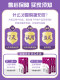 猫用化毛膏猫咪专用去毛球调理肠胃排毛益生菌营养膏狗用增强免疫