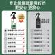 Guangzhou Baiyun Mountain mite removal spray without washing and mites removal artifact sterilization bed sheet cover special medicine for mite removal