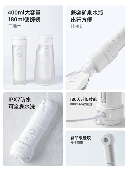 Umimile女性私处电动冲洗器产妇坐月子洗会阴清洗器产后洗屁屁股 — 4