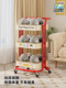 Yuzhishu dopamine snack shelf living room high-value movable cart bedroom fruit storage shelf
