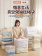 Vacuum compression bag without pumping clothes storage bag thickened clothes quilt quilt luggage special sealed travel bag