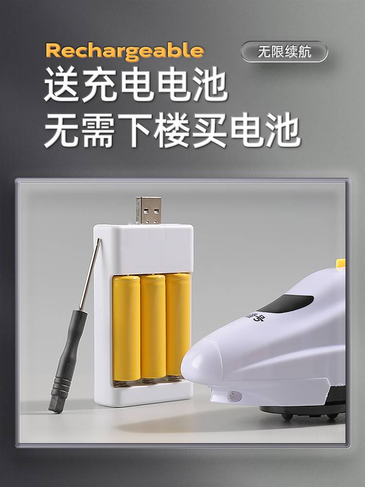 ELECTRIC SIMULATION HARMONY HIGH-SPEED RAIL TRAIN MOVING HEAD SMALL TRAIN RAIL CAR TOY MODEL BOY CHILDRENS PUZZLE