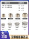 Yade Pneumatic Hexagonal External Hexagonal Plug Head Stainless Steel ABP01020304 BZ01020304-S