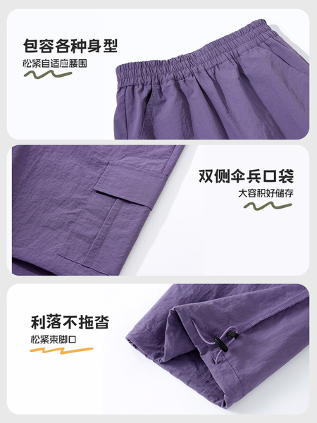 运动真维斯女童裤子2026新款冲锋工装裤儿童长裤春秋大童薄款女孩 — 5