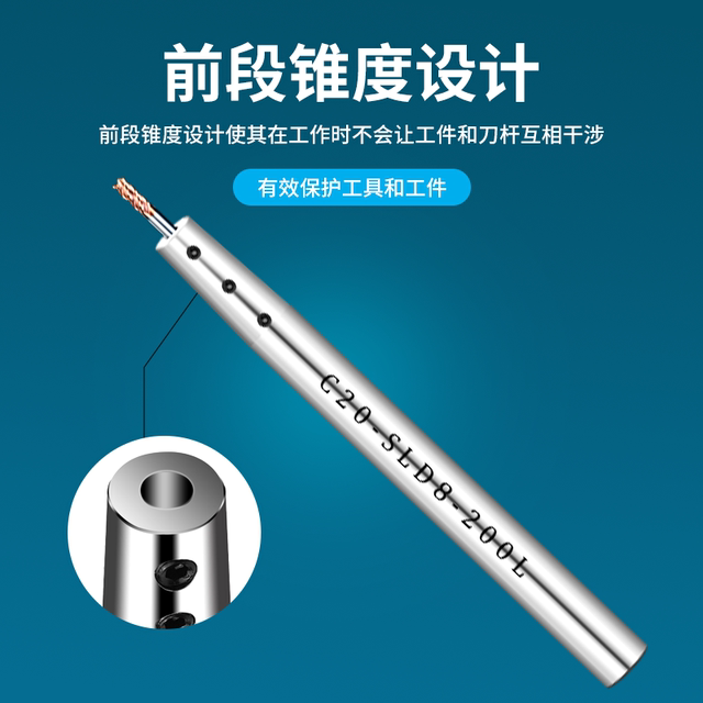 High precision side solid extension rod Small diameter straight handle deep cavity processing milling cutter lengthening rod earthquake-resistant SLD side solid extension rod
