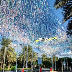 Long Corridor Galaxy Sky Curtain Outdoor Scenic Area Laser Rain Curtain Ceiling Decoration Commercial Street Walking Str